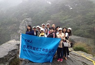 公司组织2013年庐山金秋旅游