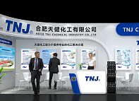 展会通知：天健化工将参加第二十四届世界制药原料中国展（CPHI China 2026）