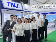 天健化工参加第二十三届世界制药原料中国展（上海）